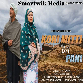 Kori Mitti Da Panni by Jyoti Katra