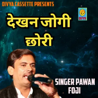 Dekhan Jogi Chori (Haryanvi) by Pawan Foji