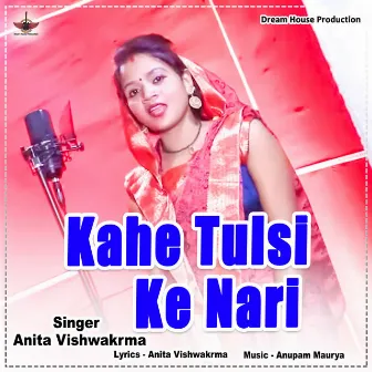 Kahe Tulsi Ke Nari by Anita Vishwakrma