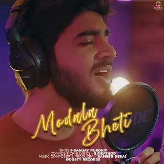 Modala Bheti by Sameer Desai