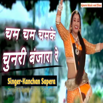 Cham Cham Chamke Chunri Banjara Re by Panya Sepat