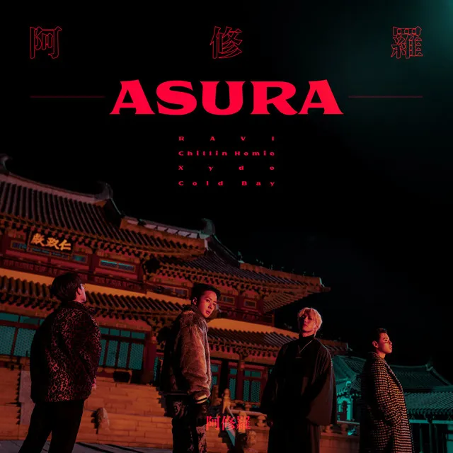 ASURA