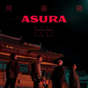 ASURA by ASURA