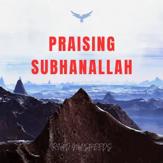 Praising Subhanallah by Abdulaziz Alrashed