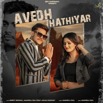 Avedh Hathiyar by Dhruv Singhal