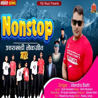 Non Stop Uttrakhandi Lok Geet by Jitendra Bisht