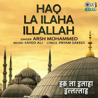 Haq La Ilaha Illallaha by Arsh Mohammed