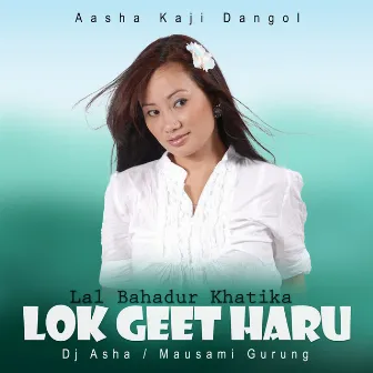 Lal Bahadur Khatika Lok Geet Haru by Mausami Gurung