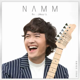 จีบ...(May I) by Namm Ronnadet