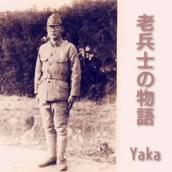 Old Soldier Story by Yaka