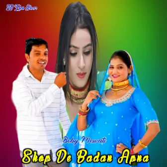 Shop De Badan Apna by Boby Mewati