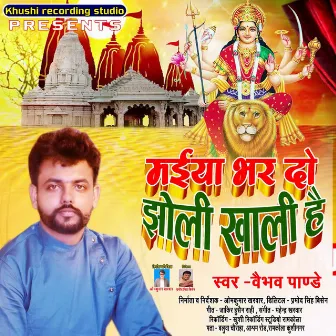 Maiya Bhar Do Jholi Khali by Vaibhav Pandey