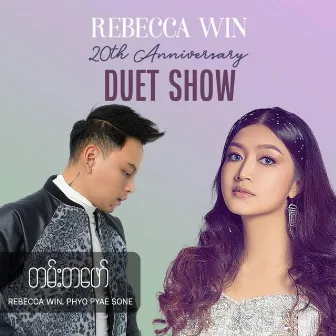 Tan Ta Phaw (20th Anniversary Duet Show) by Rebecca Win