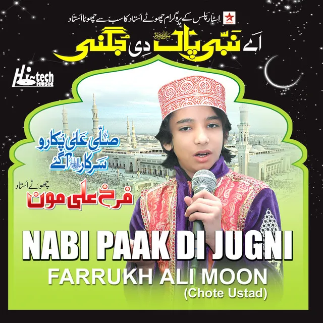 Nabi Paak Di Jugni - Islamic Naats