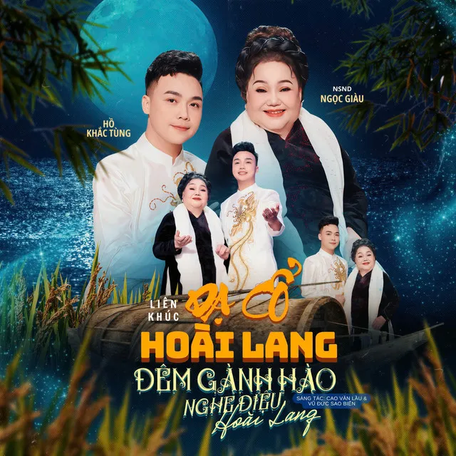 Medley: Dạ Cổ Hoài Lang / Đêm Gành Hào Nghe Điệu Hoài Lang