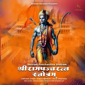 Shriram Pancharatna Stotram by Somesh Narvekar