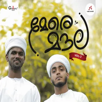 Mere Moula, Vol. 2 by Jafar Vallappuzha