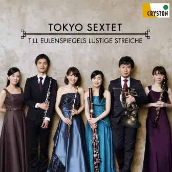 ティル・オイレンシュピーゲルの愉快ないたずら by Tokyo Sextet