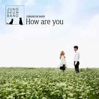 How are you by JUNGHEUM BAND