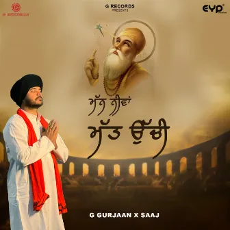 Mann Neeva Matt Uchi by Saaj