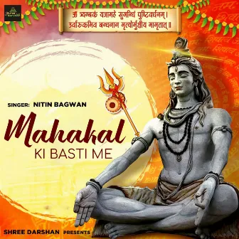 Mahakal Ki Basti Me by Nitin Bagwan