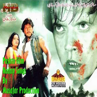 Pashto Film Nadan Songs by Shahsawar