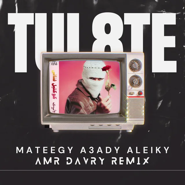 Mateegy A3ady ALeiky (Remix)