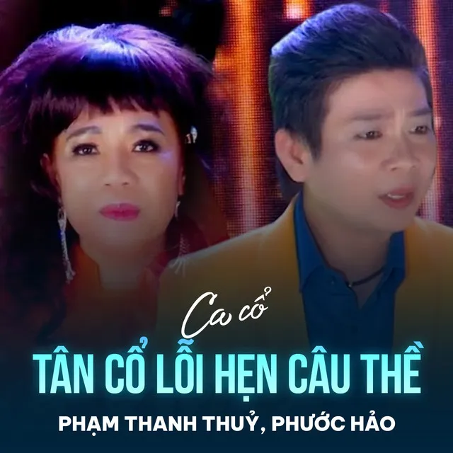 Phước Hảo