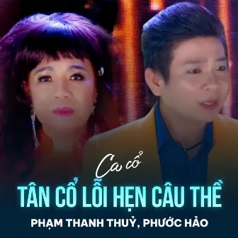 Tân Cổ Lỗi Hẹn Câu Thề by 