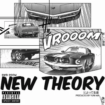 New Theory by Desi Doom