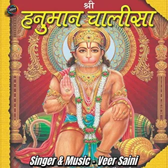 Hanuman Chalisa Nonstop by 