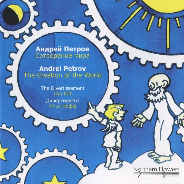 Sotvoreniye mira (The Creation of the World) (arr. G. Korchmar): VII. Adam and Eve