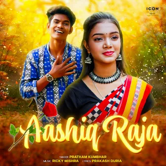 Aashiq Raja by Pratham Kumbhar