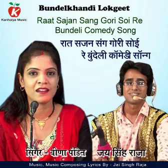 Raat Sajan Sang Gori Soi Re Bundeli Comedy Song by Veena Pandit