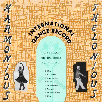 International Dance Record by Harmonious Thelonious