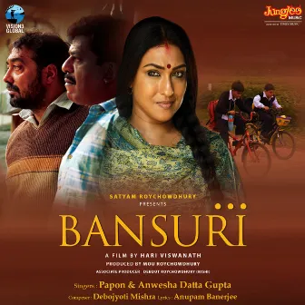 Bansuri (Original Motion Picture Soundtrack) by Unknown Artist