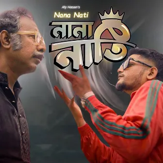 Nana Nati (নানা নাতি) by Aly Hasan