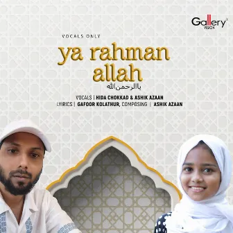 Ya Rahman Allah by Ashik Azaan