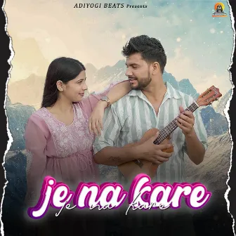 JE NA KARE by Mg Yadav