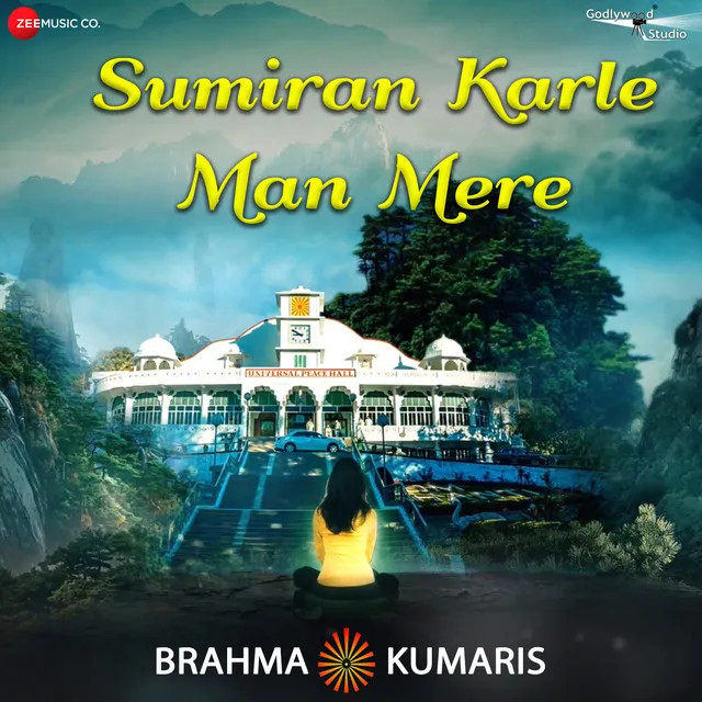 Sumiran Karle Man Mere - From "Jeevan Mukhi Vaani"