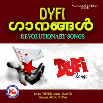 Dyfi Gaanangal by Dhivya