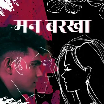 Mann Barkha by Chaitanya Shinde