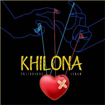 Khilona by Unknown Artist