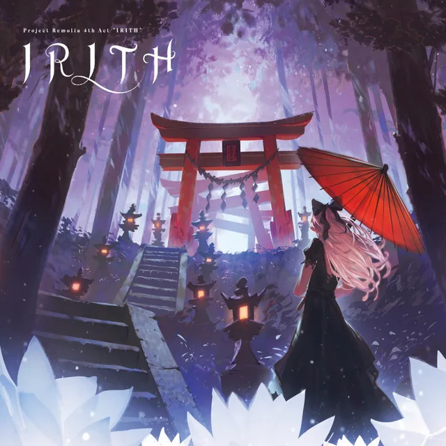 Irith