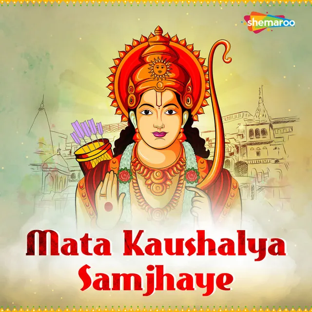 Mata Kaushalya Samjhaye