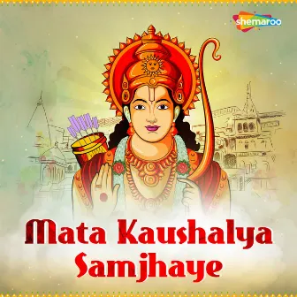 Mata Kaushalya Samjhaye by 