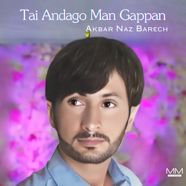 Tai Andago Man Gappan