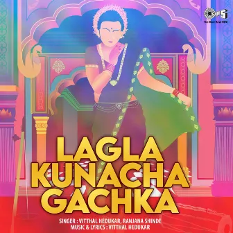 Lagla Kunacha Gachka by Vithal Hedukar