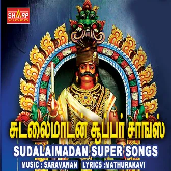 Sudalaimadan Super Songs by Pudhuvai Narasimhan