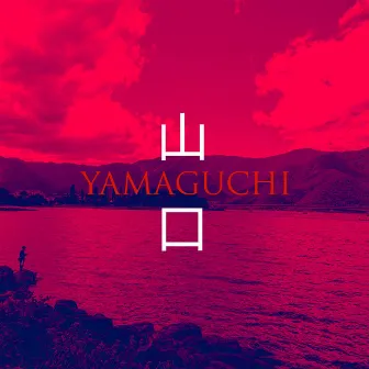 Yamaguchi by Marcus Caesar